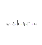 みゆふぉん（個別スタンプ：11）