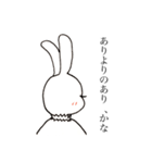 白ウサギの女の子（個別スタンプ：2）