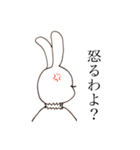 白ウサギの女の子（個別スタンプ：3）