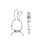 白ウサギの女の子（個別スタンプ：7）