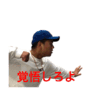 ごっついスタンプ（個別スタンプ：11）