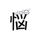 まんまるアザラシのしろ【でか漢字】（個別スタンプ：7）