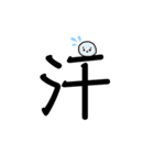 まんまるアザラシのしろ【でか漢字】（個別スタンプ：14）