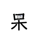 まんまるアザラシのしろ【でか漢字】（個別スタンプ：31）
