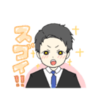 働くイケメンスタンプ（個別スタンプ：3）