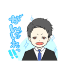 働くイケメンスタンプ（個別スタンプ：4）