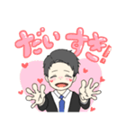 働くイケメンスタンプ（個別スタンプ：6）