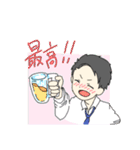 働くイケメンスタンプ（個別スタンプ：9）