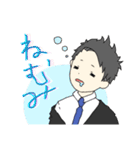 働くイケメンスタンプ（個別スタンプ：10）