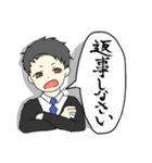 働くイケメンスタンプ（個別スタンプ：16）