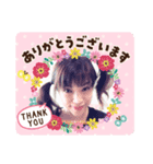 嬉しい❤️ゆかりんスタンプ（個別スタンプ：2）