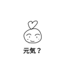 ハートちゃんとうさぎ 頭だけ（個別スタンプ：8）