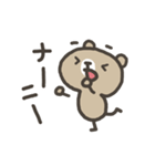 まゆげのクマハチ（個別スタンプ：2）