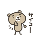 まゆげのクマハチ（個別スタンプ：3）