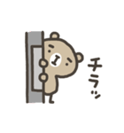 まゆげのクマハチ（個別スタンプ：8）