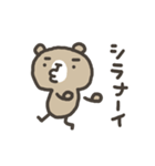 まゆげのクマハチ（個別スタンプ：18）