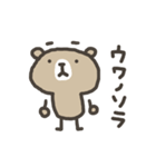 まゆげのクマハチ（個別スタンプ：19）