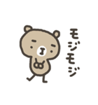 まゆげのクマハチ（個別スタンプ：21）