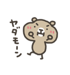 まゆげのクマハチ（個別スタンプ：27）