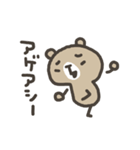 まゆげのクマハチ（個別スタンプ：34）