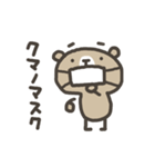 まゆげのクマハチ（個別スタンプ：39）