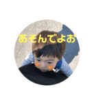 せいちゃんのキモチ12（個別スタンプ：6）