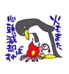 乱用しやすいスタンプ（個別スタンプ：4）