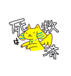 乱用しやすいスタンプ（個別スタンプ：6）