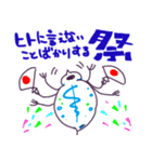 乱用しやすいスタンプ（個別スタンプ：7）