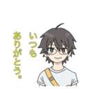 メガネ男子のスタンプ☆彡（個別スタンプ：2）