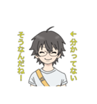 メガネ男子のスタンプ☆彡（個別スタンプ：8）