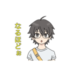 メガネ男子のスタンプ☆彡（個別スタンプ：9）