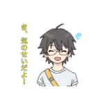 メガネ男子のスタンプ☆彡（個別スタンプ：11）
