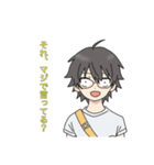 メガネ男子のスタンプ☆彡（個別スタンプ：12）