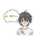 メガネ男子のスタンプ☆彡（個別スタンプ：13）
