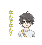 メガネ男子のスタンプ☆彡（個別スタンプ：14）