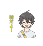 メガネ男子のスタンプ☆彡（個別スタンプ：18）