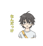 メガネ男子のスタンプ☆彡（個別スタンプ：24）
