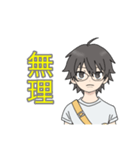 メガネ男子のスタンプ☆彡（個別スタンプ：25）