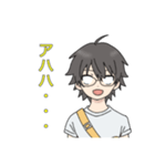 メガネ男子のスタンプ☆彡（個別スタンプ：27）