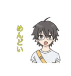 メガネ男子のスタンプ☆彡（個別スタンプ：29）