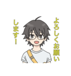 メガネ男子のスタンプ☆彡（個別スタンプ：33）