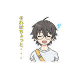 メガネ男子のスタンプ☆彡（個別スタンプ：34）