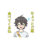 メガネ男子のスタンプ☆彡（個別スタンプ：35）