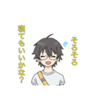 メガネ男子のスタンプ☆彡（個別スタンプ：40）