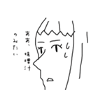 かたくりこちゃん（個別スタンプ：24）