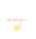 自粛生活…（個別スタンプ：6）