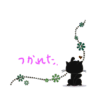 自粛生活…（個別スタンプ：8）