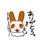 Y家の人々と愉快ななかまたち（個別スタンプ：2）
