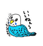 Y家の人々と愉快ななかまたち（個別スタンプ：3）